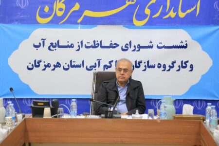 مدیریت هوشمند آب، راهکاری برای آینده پایدار