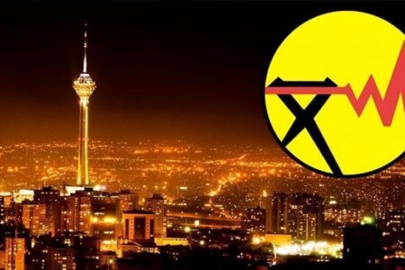 خاموشی‌ها دوباره به تهران برگشتند/شکایت برخی مشترکان از مغایرت با ساعات اعلامی