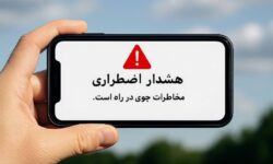 تلاش ایران برای پیوستن به برنامه جهانی هشدار زودهنگام مخاطرات جوی