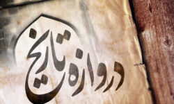 عبور از دروازه تاریخ با افتتاح بزرگ‌ترین نیروگاه گازی جهان در شهر ری