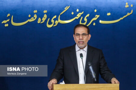 نشست خبری سخنگوی قوه قضاییه آغاز شد