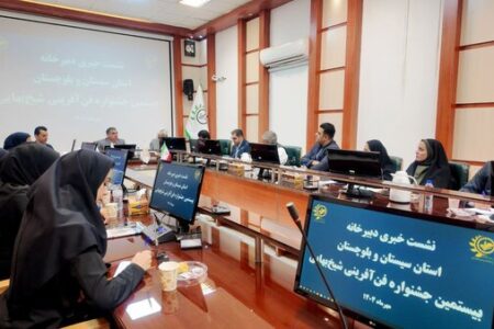 زاهدان میزبان بیستمین جشنواره شیخ بهایی