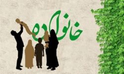 تقویت بنیان خانواده؛ زمینه‌ساز ارتقای کیفیت زندگی و کاهش آسیب‌های اجتماعی