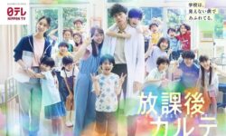 دوبله یک سریال ژاپنی برای کودک و نوجوانان