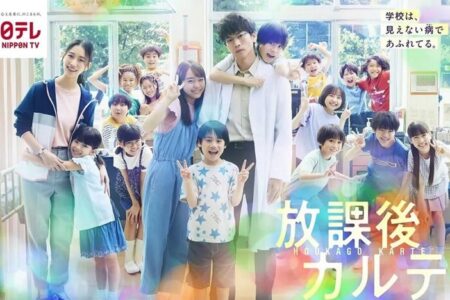 دوبله یک سریال ژاپنی برای کودک و نوجوانان