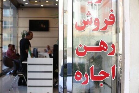 ممنوعیت دریافت وجه در مرحله پیش‌نویس برای مشاوران املاک بوشهر