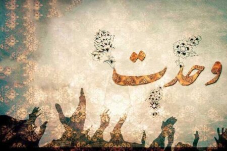 عکاس ایسنا گیلان برگزیده رویداد رسانه‌ای «روایت وحدت» شد