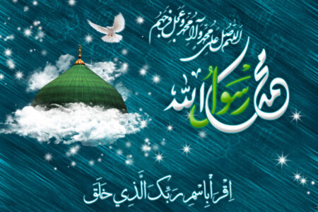 فلسفه اصلی بعثت پیامبر(ص)، گسترش عقلانیت بود/ عزت‌بخشی به مقام بانوان در اسلام