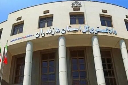 مشکلات دو شرکت تولیدی در ستاد اقتصاد مقاومتی دادگستری مازندران بررسی شد