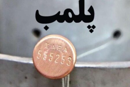 پلمپ یک واحد شیرینی‌فروشی متخلف در بندرخمیر