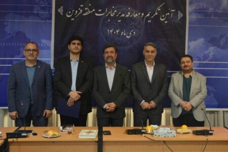 انتصاب «انصاری» به‌عنوان سرپرست مخابرات منطقه قزوین