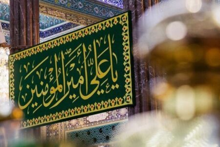 حکمرانی علوی؛ نسخه نجات‌بخش جامعه در برابر فساد و ناعدالتی