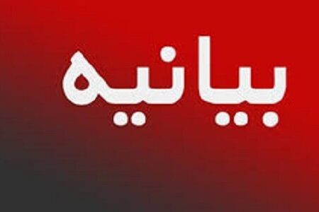 محکومیت قرار دادن نام سپاه در فهرست گروه‌های تروریستی