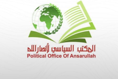 انصارالله: کشتار بقاع بخشی از پروژه «اسرائیل بزرگ» است