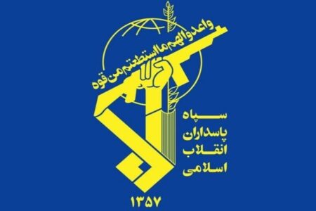 بیانیه سپاه پاسداران انقلاب اسلامی در پی شهادت مقام معظم‌ رهبری