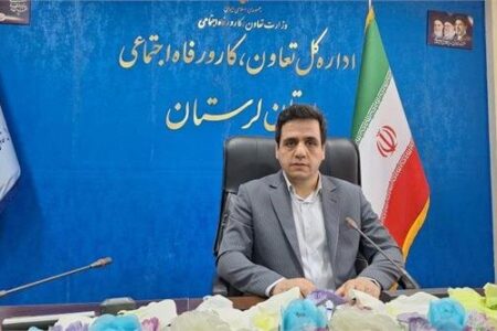 حمایت از کارگران بیکار شده پروژه‌های سدسازی لرستان/ تسهیل پرداخت بیمه بیکاری در شرایط ویژه