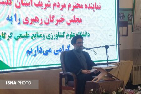 حضور دانشگاهیان گلستان در مراسم بزرگداشت مقام والای رهبری؛ تأکید بر نقش نخبگان در مقاومت