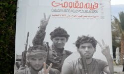 برگزاری جشنواره فیلم مقاومت در عسلویه