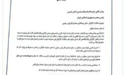 دستور رئیس جمهور به وزیر نفت برای پیگیری مطالبات کارگران پارس جنوبی