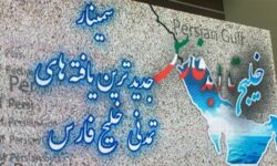 یافته‌هایی تاریخی که قدمت بوشهر را ۸ هزار ساله کرد