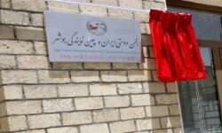 دفتر انجمن دوستی ایران و چین افتتاح شد