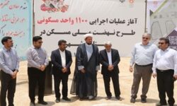 آغاز گام پنجم طرح نهضت ملی مسکن در سراسر استان بوشهر