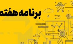 نخبگان بوشهر پای کار برنامه هفتم توسعه بیایند