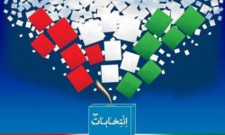 ۷۶ متقاضی انتخابات مجلس در استان بوشهر ثبت‌نام کردند