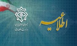 خنثی سازی ۳۰ انفجار همزمان در تهران و بازداشت۲۸تروریست