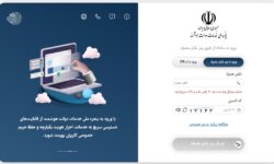 ثبت‌نام اینترنت رایگان دولت برای همه مردم فعال شد