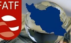 موافقت FATF با حذف نام ایران از فهرست سیاه