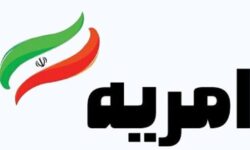 فراخوان جذب نیروی امریه در جهاددانشگاهی بوشهر