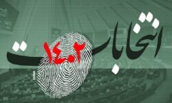 ۳۷ نفر داوطلب به ازای هر کرسی مجلس در استان بوشهر رقابت می کنند