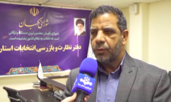 تبلیغات انتخاباتی فقط با پیام رسان‌های داخلی مجاز است