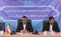 افزایش شور انتخاباتی در استان بوشهر/ ۴۶۹ حوزه شهری و ۳۱۴ حوزه روستایی شعبه أخذ رأی