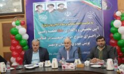 واگذاری ۵۸۰ قطعه زمین مسکونی به خانوادههای دارای ۳ فرزند و بالاتر استان بوشهر