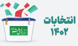 تحریم انتخابات عملا به ضعیف‌تر شدن جامعه ایران منجر می‌شود /نباید از «حق رأی» گذشت