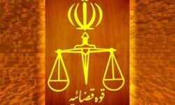 تدوین ۷ مأموریت اصلی در دستگاه قضا