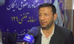 آغاز به کار سامانه مشاوره حقوقی ۱۲۹ در بوشهر