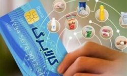 آیا طرح کالابرگ ادامه پیدا می‌کند؟