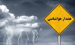 هواشناسی بوشهر هشدار سطح زرد صادر کرد