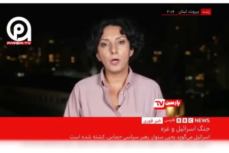 خبرنگار بی‌بی‌سی: ترور یحیی السنوار مقاومت را متحدتر از قبل می‌کند | ویدئو