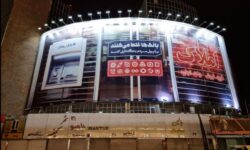 بانکهای ایران، صاحب حداقل ۴۸۶همت زمین، ملک تجاری و مسکن