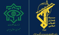 ضربه بزرگ وزارت اطلاعات و اطلاعات سپاه به یک گروه تروریستی ؛ شبکه شناسایی و متلاشی شد + جزئیات