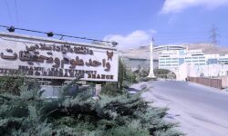 ماجرای ظهر شنبه علوم تحقیقات