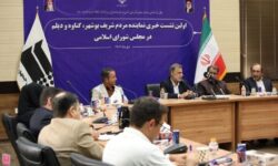 اختصاص ۴ هزار میلیارد تومان به حوزه آبرسانی استان بوشهر