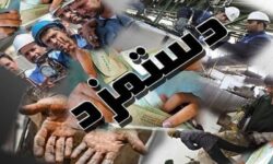 عقب‌ماندگی ۲۰۰درصدی دستمزد کارگران نسبت به تورم