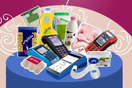 توزیع کالابرک رمضان و عید بین دهک‌های ۱ تا ۷