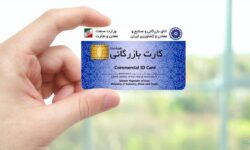 میدری: صدور کارت بازرگانی برای فعالان تجاری به استانداران محول شده است