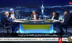 مخالفان و موافقان استیضاح همتی در برنامه زنده به جان هم افتادند!